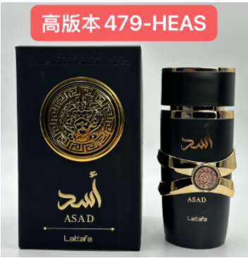 479-HEAS ASAD EDP