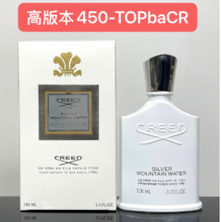 450-TOPbaCR SILVER MOUNTAIN WATER