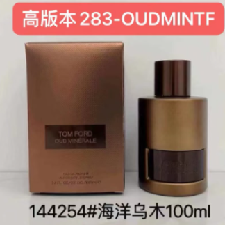 283-OUDMINTF OUD MINERALE