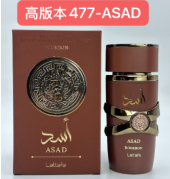 477-ASAD ASAD BOURBON