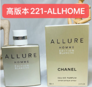 221-ALLHOME ALLURE HOMME EDITION BLANCHE