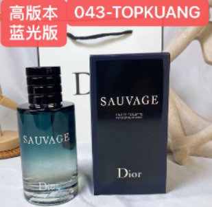 043-TOPKUANG SAUVAGE