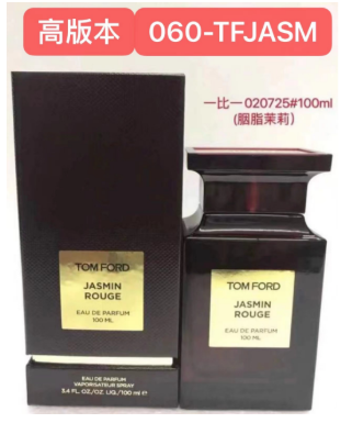 060-TFJASM JASMINE ROUGE