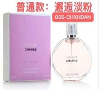 035-CHXHDAN CHANCE EAU TENDRE