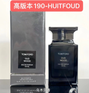 190-HUITFOUD OUD WOOD