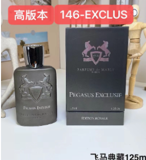 146-EXCLUS PEGASUS EXCLUSIF