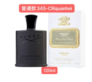 345-CRquanhei GREEN IRISH TWEED