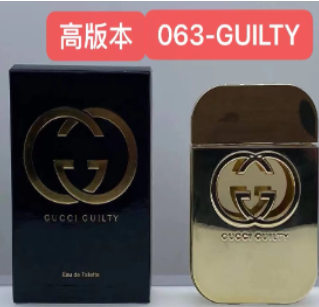 063-GUILTY GUILTY