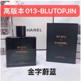 013-BLUTOPJIN BLEU DE