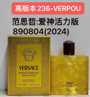 236-VERPOU EROS ENERGY 2024