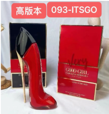 093-ITSGO VERY GOOD GIRL