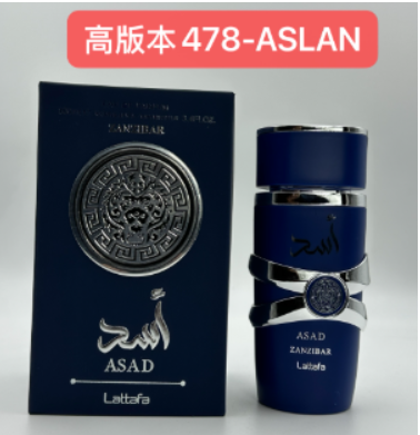 478-ASLAN ASAD ZANZIBAR