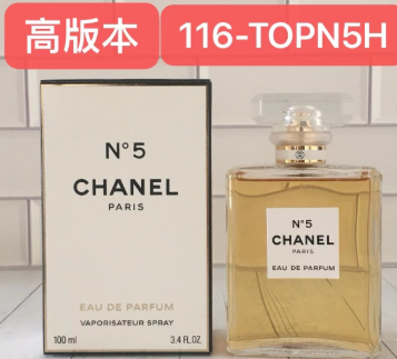 116-TOPN5H N5
