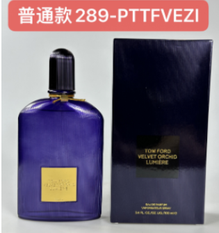 289-PTTFVEZI VELVET ORCHID LUMIERE