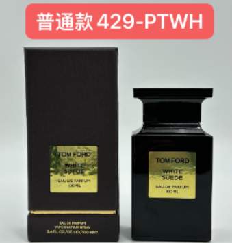 429-PTWH WHITE SUEDE