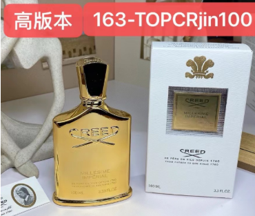 163-TOPCRjin100 MILLESIME IMPERIAL