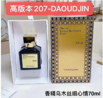 207-DAOUDJIN SATIN MOOD EXTRAIT DE PARFUM