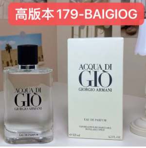179-BAIGIOG ACQUA DI GIO EDP