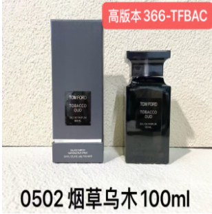366-TFBAC TOBACCO OUD