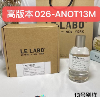 026-ANOT13M ANOTHER 13