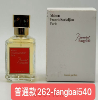 262-fangbai540 ROUGE 540 EDP