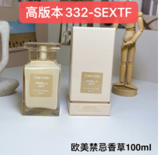 332-SEXTF VANILLA SEX