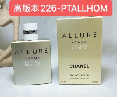 226-PTALLHOM ALLURE HOMME EDITION