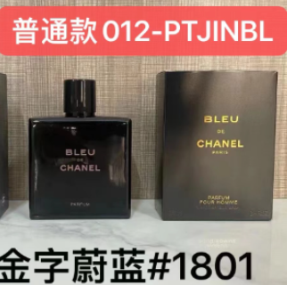 012-PTJINBL BLEU DE PARFUM POUR HOMME
