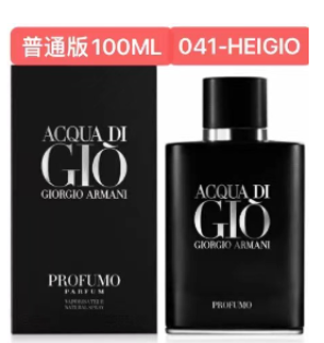 041-HEIGIO ACQUA DI GIO PROFUMO