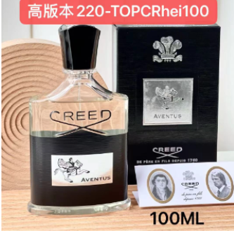 220-TOPCRhei100 AVENTUS