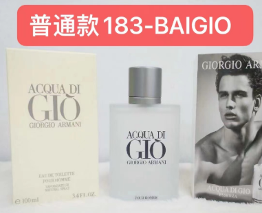 183-BAIGIO ACQUA DI GIO EDT