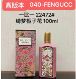 040-FENGUCC FLORA GORGEOUS GARDENIA