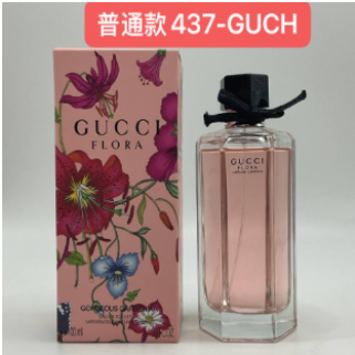 437-GUCH FLORA GORGEOUS GARDENIA