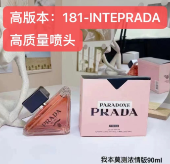 181-INTEPRADA PARADOXE INTENSE