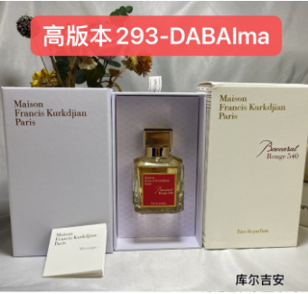 293-DABAIma ROUGE 540 EDP