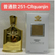 251-CRquanjin MILLESIME IMPERIAL
