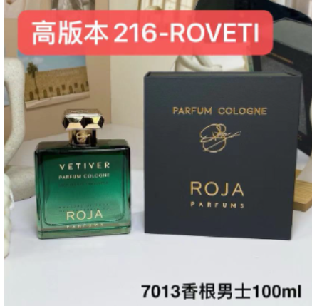 216-ROVETI VETIVER