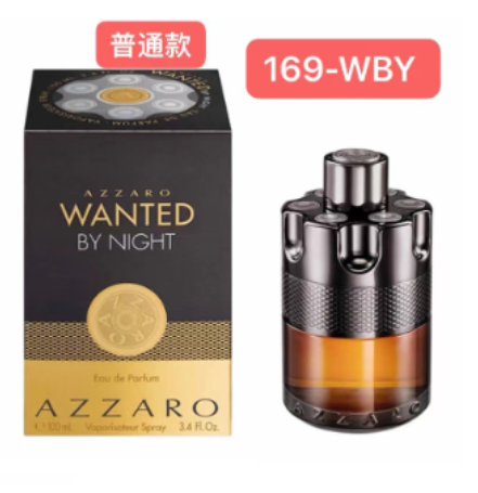 169-WBY WANTED BY NIGHT